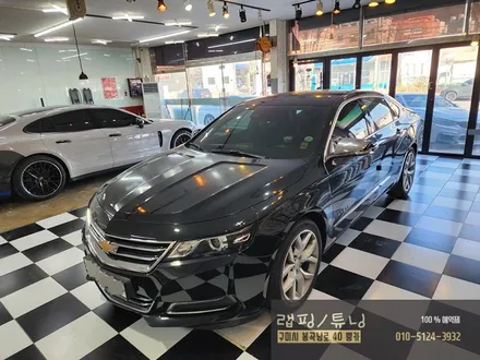 쉐보레 임펠라 도장 불량으로 고광택 랩핑 시공 구미랩핑 / 구미튜닝 / 구미뿡카 / 구미 봉곡남로