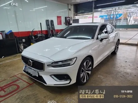 볼보 S60 전체 크롬죽이기 포인트 랩핑 시공 구미랩핑 / 구미튜닝 / 구미뿡카 / 구미 봉곡남로