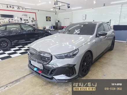 BMW G60 5시리즈 전체랩핑 차량 도어 부분 사고로 재랩핑 구미랩핑 / 구미뿡카 / 구미 봉곡남로