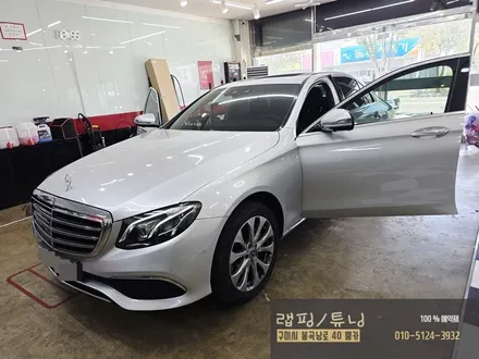 구미 송풍구엠비언트 벤츠 E클래스 W213 송풍구 엠비언트 시공 구미튜닝 / 구미뿡카 / 구미 봉곡남로