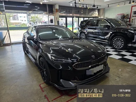 구미랩핑 기아 스팅어 전체 크롬딜리트+실내 카본랩핑 구미튜닝 / 구미뿡카 / 구미 봉곡남로