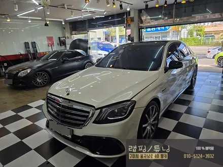 구미랩핑 벤츠 S클래스 W222 부분 크롬 딜리트 포인트랩핑 시공 구미튜닝 / 구미뿡카 / 구미크롬죽이기 / 구미 봉곡남로
