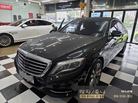 벤츠 S클래스 W222 실내 송풍구 엠비언트 시공 구미튜닝 / 구미랩핑 / 구미뿡카 / 구미 봉곡남로
