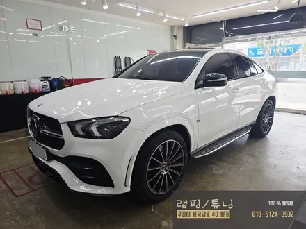 벤츠 GLE 실내 송풍구 엠비언트, 4D 전동 엠비언트 트위터 시공 구미튜닝 / 구미랩핑 / 구미뿡카 / 구미 봉곡남로