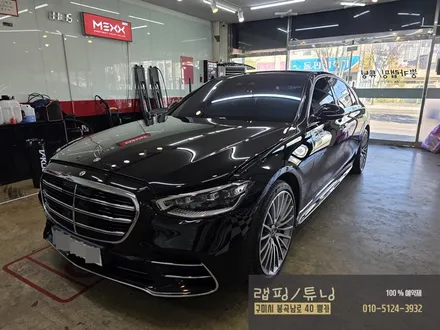 벤츠 S클래스 W223 라이트 클리프디자인 톤다운 PPF, 트렁크 리드 부분 PPF 시공 구미랩핑 / 구미튜닝 / 구미 봉곡남로