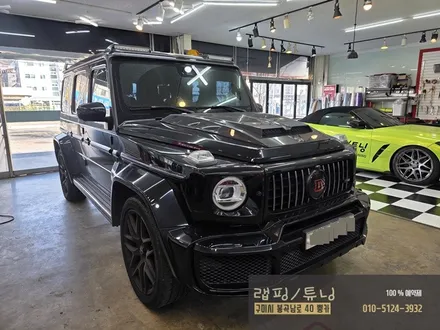 벤츠 지바겐 브라부스 본넷 카본 카본 스쿱 PPF 시공 구미 랩핑샵 뿡카 / 구미 봉곡남로