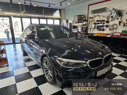 BMW 5시리즈 G30 실내 회오리 프론트 엠비언트 세트 시공 구미 랩핑 / 구미 튜닝 / 구미뿡카 / 구미 봉곡남로