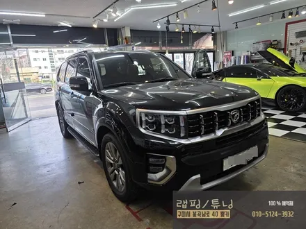 기아 모하비 더마스터 가공 매립 비노출 코더스 엠비언트 시공 순정 연동+무빙 구미뿡카 / 구미 봉곡남로