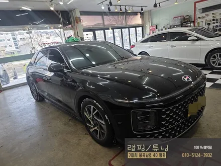 현대 그랜저 GN7 비노출 매립 타입 순정 엠비언트 활성화 시공 구미튜닝 / 구미랩핑 / 구미뿡카 / 구미 봉곡남로