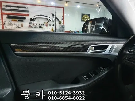 제네시스 G80 실내 3M 4D 리얼카본 랩핑 구미튜닝/구미랩핑/구미뿡카 / 구미 봉곡남로