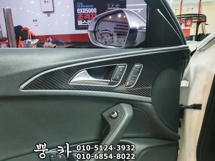 아우디 A6 C7 실내 3M 4D 리얼카본 랩핑 구미튜닝 / 구미랩핑 / 구미뿡카 / 구미 봉곡남로