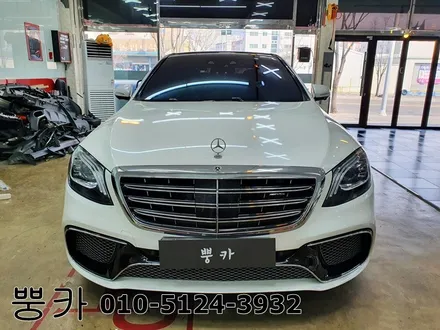 벤츠 s222 S클래스 S65 AMG 전체랩핑 (에이버리 유광 펄 화이트), 실내 3M 무광 카본랩핑 / 구미 랩핑 / 구미 튜닝 / 구미뿡카 / 경북랩핑 / 구미 봉곡남로
