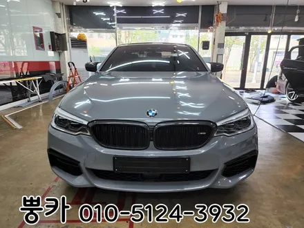BMW 520D 에이버리 데니슨 락 그레이 전체랩핑 구미랩핑 / 경북랩핑 / 구미튜닝 / 구미뿡카 / 구미 봉곡남로