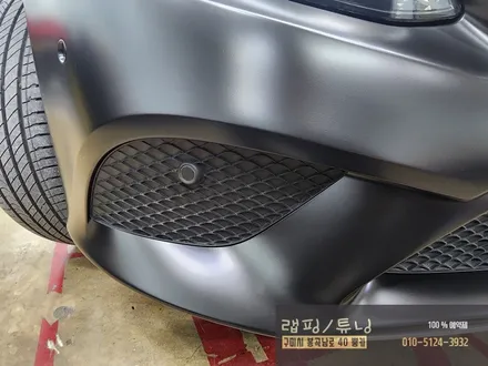 벤츠 C클래스 220D 에이버리 사틴블랙 앞범퍼, 뒷범퍼 재시공 구미랩핑 / 구미튜닝 / 구미뿡카 / 구미 봉곡남로