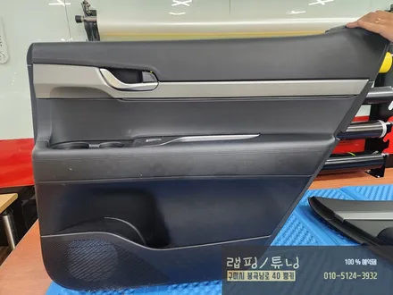 현대 팰리세이드 코더스 비노출 아크릴 엠비언트 시공 구미랩핑 / 구미튜닝 / 구미뿡카 / 구미엠비언트 / 구미 봉곡남로