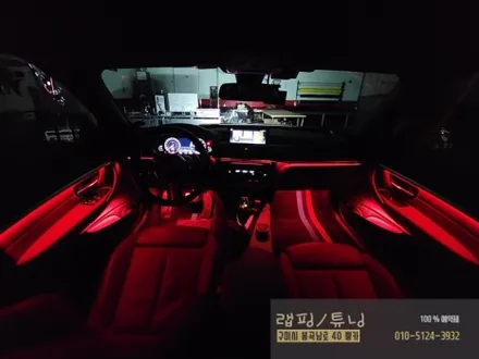 구미 BMW 3시리즈 F30 코더스 비노출 엠비언트 시공 구미튜닝 / 구미랩핑 / 구미뿡카 / 구미엠비언트 / 구미 봉곡남로
