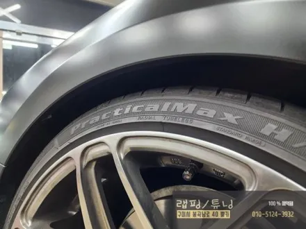 구미 BMW Z4 G29 뒷휀다 재랩핑 시공/ 구미 랩핑/ 구미 뿡카 / 구미 봉곡남로