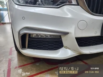 BMW G30 5시리즈 루프스킨 제거 후 시공, PPF 제거 ,라이트PPF 재시공, 윈도우몰딩 랩핑 재시공 구미랩핑 / 구미튜닝 / 구미뿡카 / 구미 봉곡남로