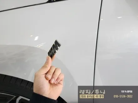 BMW IX M60 텍랩 미드나잇 퍼플 전체랩핑 시공 구미랩핑 / 구미튜닝 / 구미뿡카 / 경북랩핑 / 구미수입차 / 구미 봉곡남로