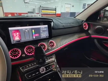 벤츠 E클래스 실내 RGB 송풍구 엠비언트 시공 구미튜닝 / 구미랩핑 / 구미뿡카 / 구미 봉곡남로