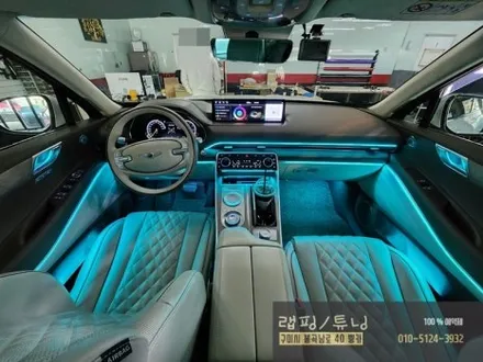 제네시스 GV80 순정 연동 매립 비노출 엠비언트 시공 구미튜닝 / 구미랩핑 / 구미뿡카 / 구미 봉곡남로