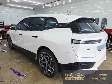 BMW IX M60 텍랩 미드나잇 퍼플 전체랩핑 제거 시공 구미랩핑 / 구미튜닝 / 구미뿡카 / 구미 봉곡남로