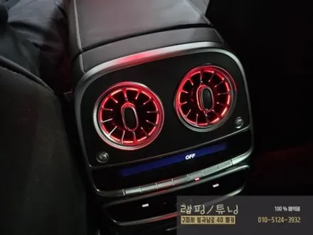 벤츠 S클래스 W222 실내 송풍구 엠비언트 시공 구미튜닝 / 구미랩핑 / 구미뿡카 / 구미 봉곡남로