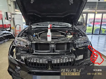 BMW X5 F15 라이트 개조, 라이트 톤다운 PPF 클리디자인 구미랩핑 / 구미튜닝 / 구미뿡카 / 구미 봉곡남로