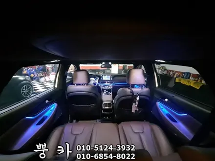 싼타페 TM 해신 RGB 엠비언트 무드등 구미튜닝 / 구미랩핑 / 구미뿡카 / 구미 봉곡남로