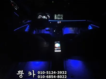 제네시스 DH 해신 RGB 엠비언트, 풋등 구미튜닝 / 구미랩핑 / 구미뿡카 / 구미 봉곡남로