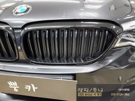 BMW 530I 그릴랩핑, 윈도우몰딩랩핑 구미랩핑 / 구미튜닝 / 구미뿡카 / 구미 봉곡남로