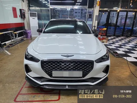 현대 제네시스 g70 전체랩핑 제거 구미랩핑 / 구미튜닝 / 구미뿡카 / 구미 봉곡남로