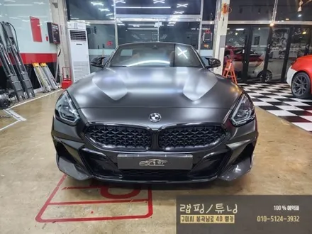 BMW Z4 G29 에이버리 사틴블랙 전체랩핑 구미랩핑 / 경북랩핑 / 구미뿡카 / 구미튜닝 / 구미 봉곡남로