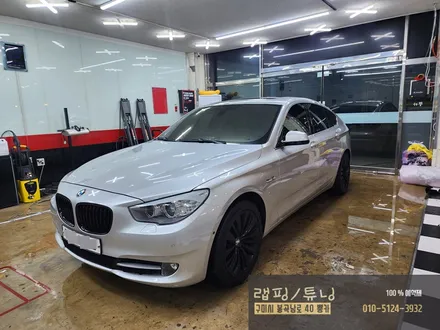 구미 BMW 5GT 전체랩핑 제거 / 구미랩핑/ 구미튜닝/ 구미뿡카 / 구미 봉곡남로