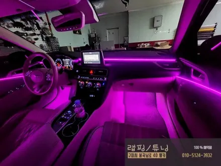 구미 현대 제네시스 G70 코더스 비노출 엠비언트 시공/ 구미튜닝/ 구미뿡카 / 구미 봉곡남로