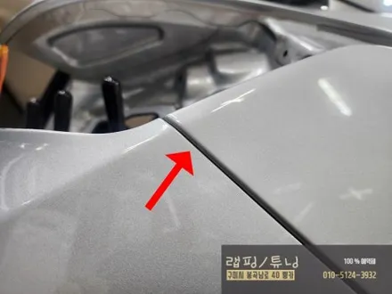 구미 현대 제네시스 G80(DH) 전체랩핑/ 3M 화이트유광/ 구미 랩핑/ 구미 뿡카 / 구미 봉곡남로