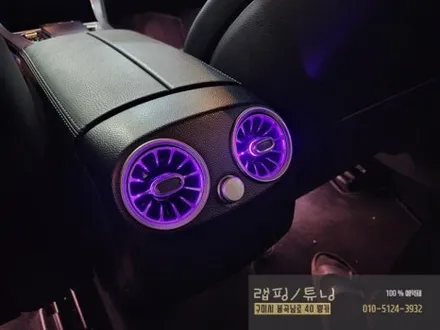 벤츠 GLC 송풍구 엠비언트 시공 구미튜닝 / 구미랩핑 / 구미뿡카 / 엠비언트 / 구미 봉곡남로