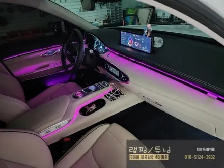 제네시스 GV70 비노출 아크릴 엠비언트 시공 구미튜닝 / 구미랩핑 / 구미뿡카 / 구미 봉곡남로