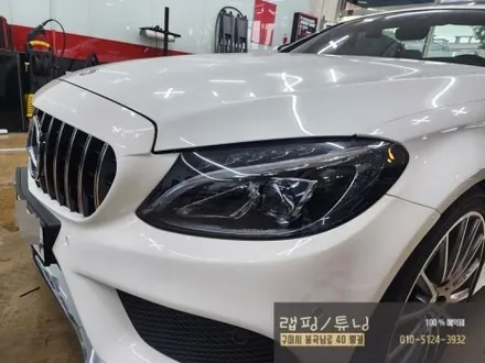 벤츠 W205 C카브리올레 라이트, 테일램프 클리프디자인 PPF 시공 구미랩핑 / 구미튜닝 / 구미뿡카 / 대구랩핑 / 경북랩핑 / 구미 봉곡남로