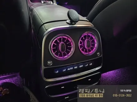 벤츠 S클래스 W222 송풍구 엠비언트 시공 구미튜닝 / 구미랩핑 / 구미뿡카 / 대구랩핑 / 대구튜닝 / 구미 봉곡남로