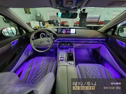 제네시스 GV80 순정 연동 매립 비노출 엠비언트 시공 구미튜닝 / 구미랩핑 / 구미뿡카 / 구미 봉곡남로