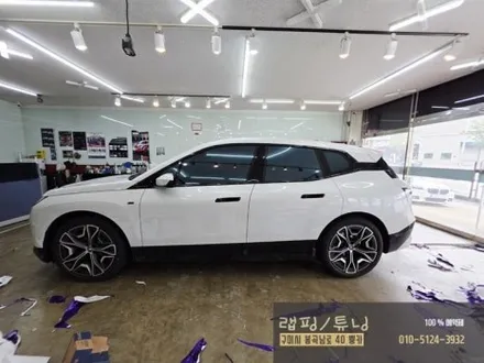 BMW IX M60 텍랩 미드나잇 퍼플 전체랩핑 제거 시공 구미랩핑 / 구미튜닝 / 구미뿡카 / 구미 봉곡남로