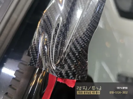 구미랩핑 기아 스팅어 전체 크롬딜리트+실내 카본랩핑 구미튜닝 / 구미뿡카 / 구미 봉곡남로