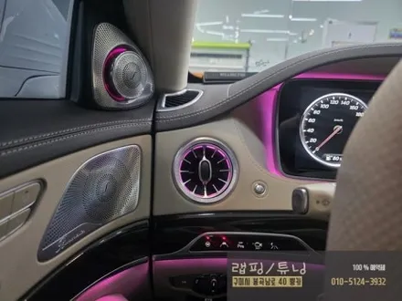 벤츠 S클래스 W222 실내 송풍구 엠비언트 시공 구미튜닝 / 구미엠비언트 / 구미랩핑 / 구미 봉곡남로
