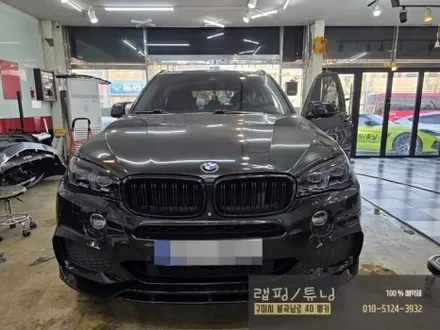 BMW X5 F15 라이트 개조, 라이트 톤다운 PPF 클리디자인 구미랩핑 / 구미튜닝 / 구미뿡카 / 구미 봉곡남로