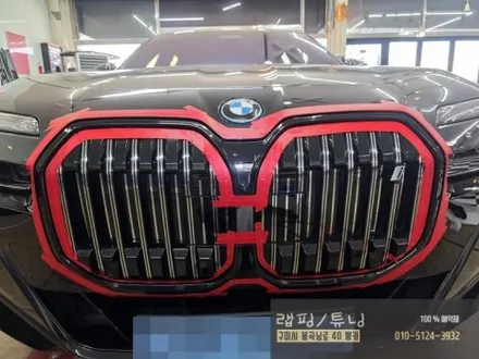 BMW 7시리즈 G70 I7 전체 고광택 크롬 죽이기 부분 포인트 랩핑 시공 구미랩핑 / 구미튜닝 / 구미뿡카 / 구미 봉곡남로