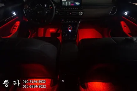 셀토스 해신 RGB 엠비언트, RGB 풋등, 뉴 페이스 기어봉, 도어라이트, 도어캐치 LED, 컵 홀더 플레이트 LED, 베가스타일 엠블럼, 카본 실내 몰딩 구미튜닝 / 구미랩핑 / 구미 봉곡남로