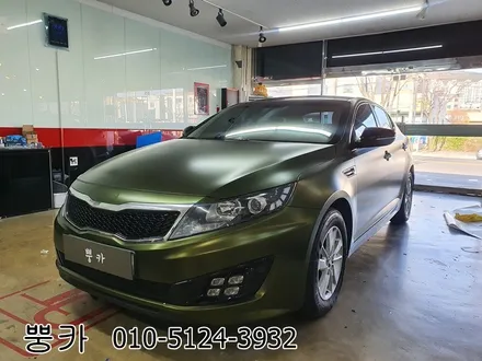 기아 k5 전체랩핑 제거, 시공 에이버리 사틴 홉그린 구미랩핑 / 구미튜닝 / 구미뿡카 / 구미 봉곡남로