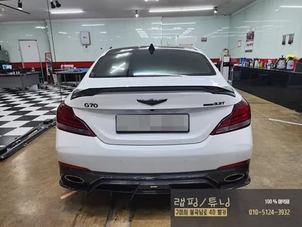 현대 제네시스 g70 전체랩핑 제거 구미랩핑 / 구미튜닝 / 구미뿡카 / 구미 봉곡남로