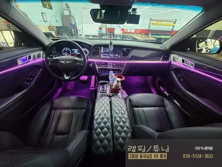 제네시스DH 코더스 비노출 엠비언트 작업/ 구미랩핑/ 구미튜닝/ 구미뿡카 / 구미 봉곡남로